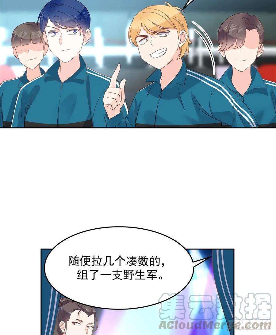 九十七话 野生君？呵24