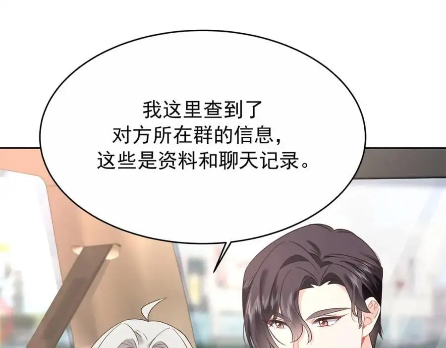 411 你就是正义30