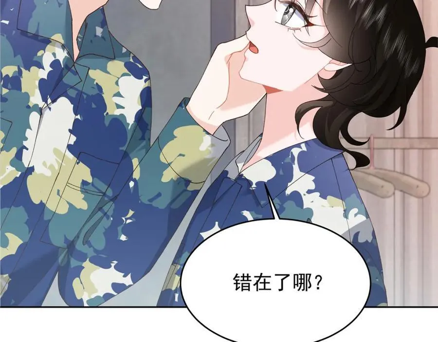 441 今晚，你睡这74