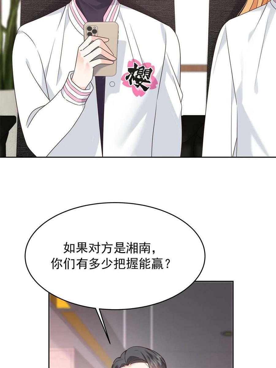 362 销毁“作案”现场19