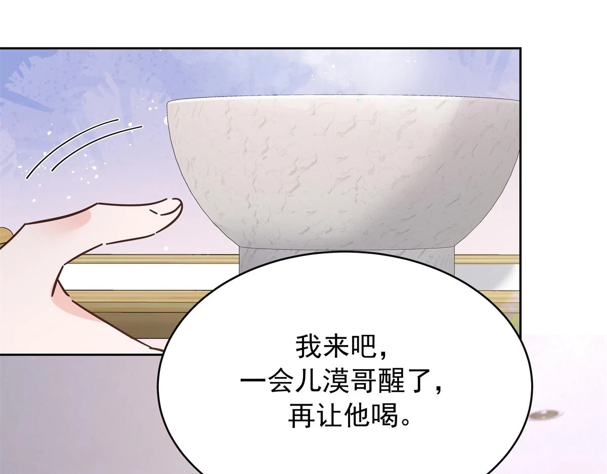340 你到底是谁36