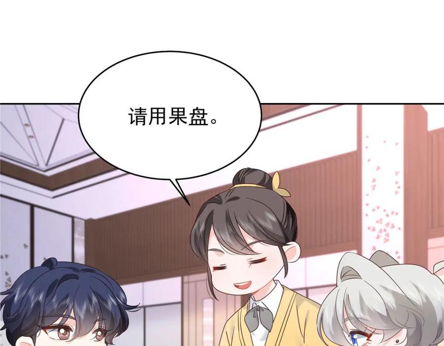 393 他救她救他34