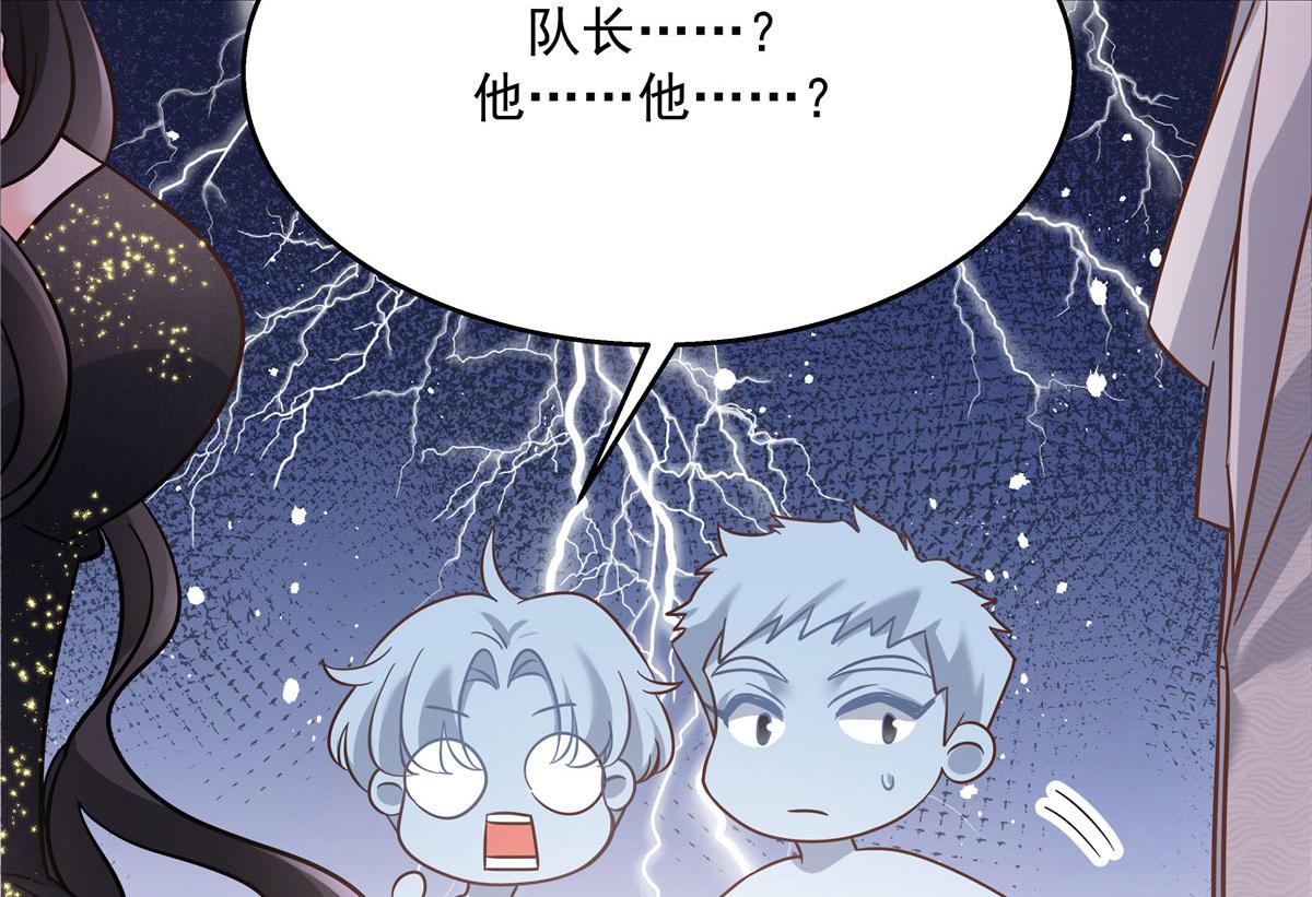 258化装舞会篇：亲吻你的舞伴51
