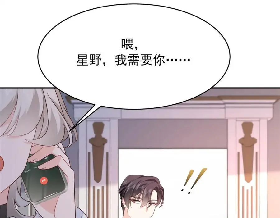 429 本家被暴露了91