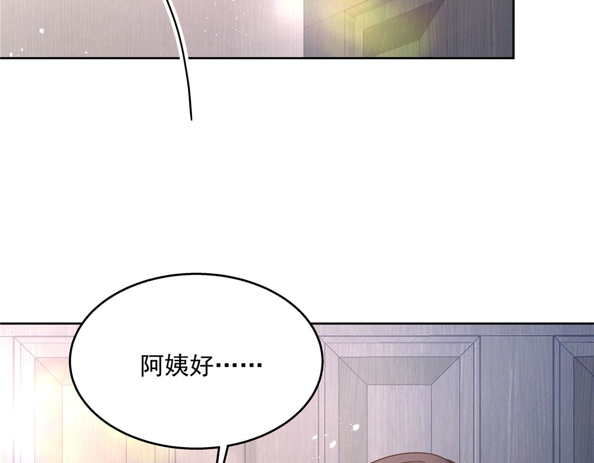 267 怎么？敢撩不敢负责？86