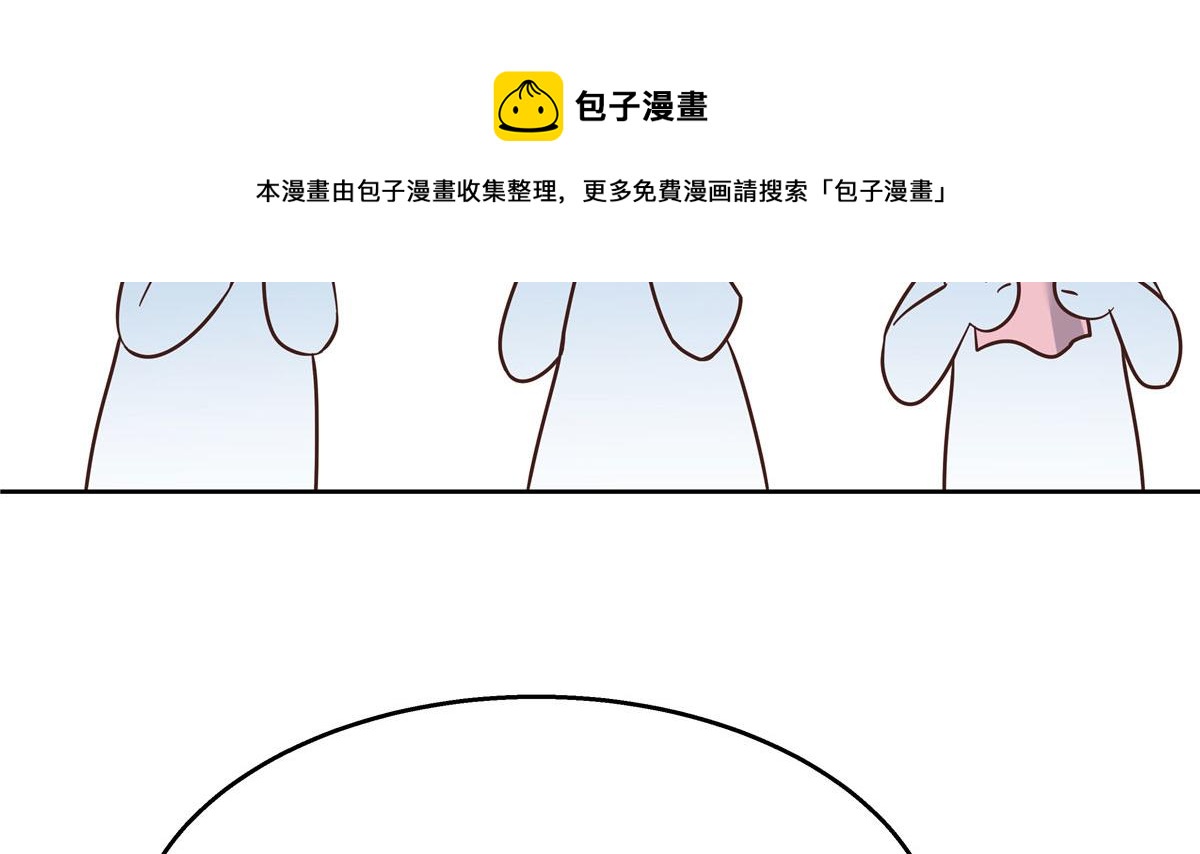 256 化装舞会篇：求人的态度72