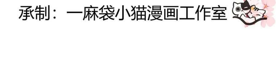 382 差点被发现3