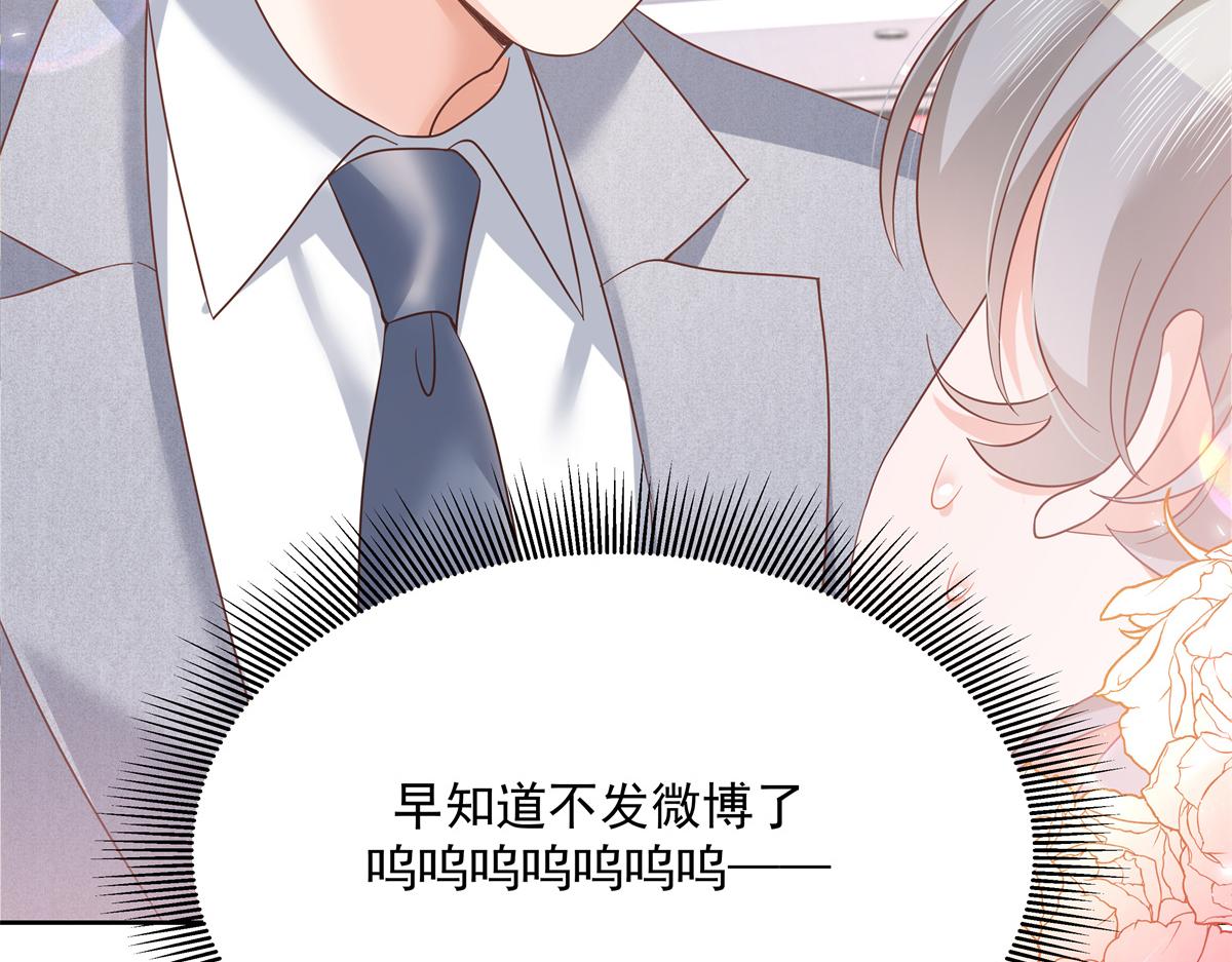 293 你要怎么哄我82