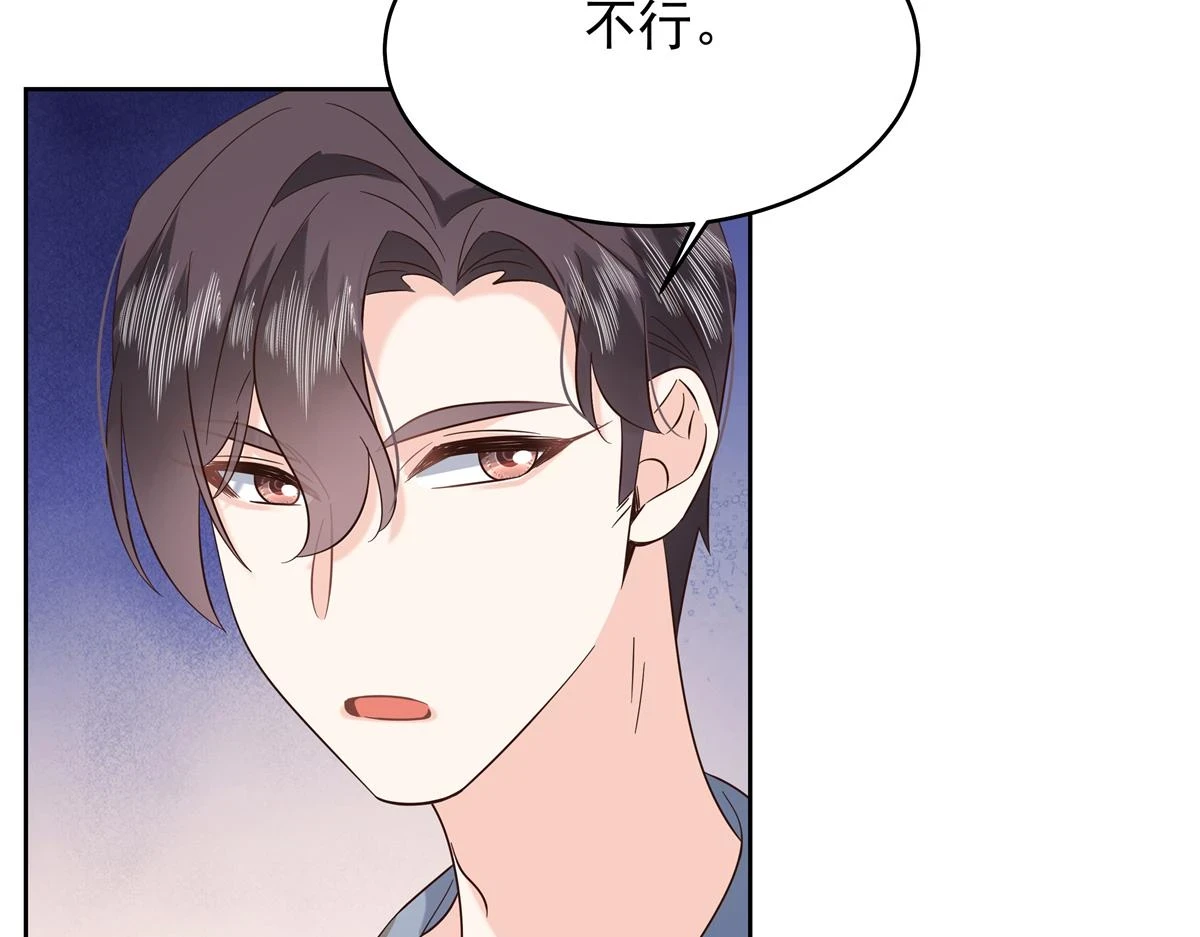 344 解开他的心结83