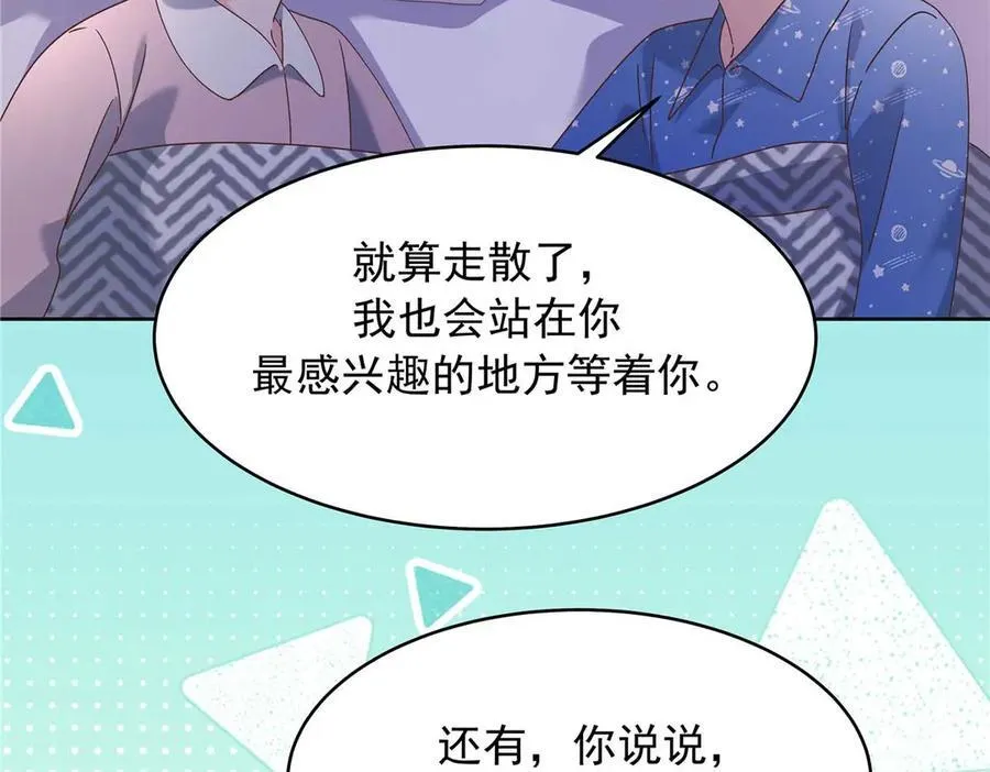 459 我们走散了怎么办19