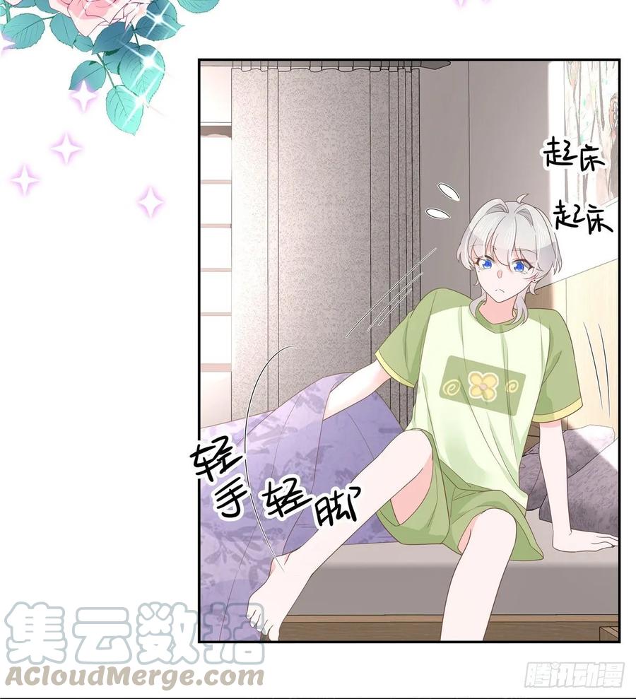 七十七话 秦漠的深夜小举动33