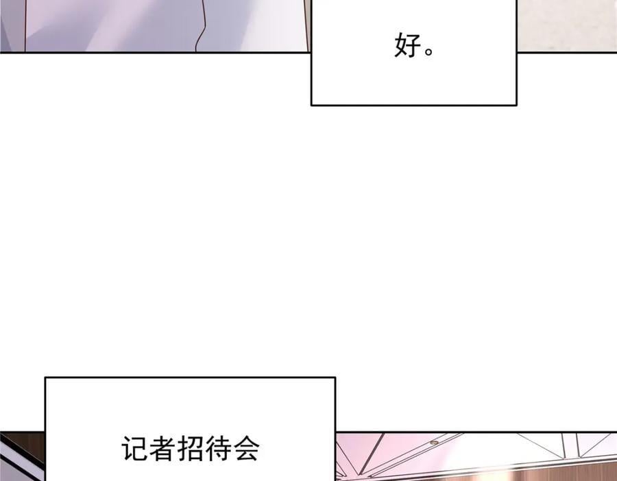 393 他救她救他31