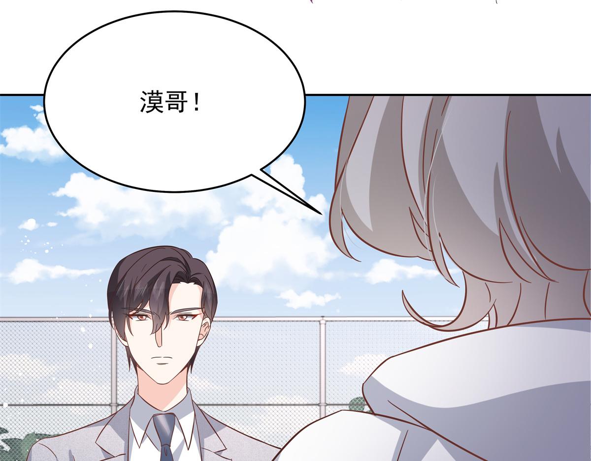 290 我不算物质奖励？83