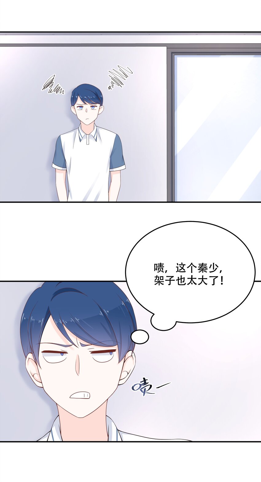 四十八话 实力护弟！32