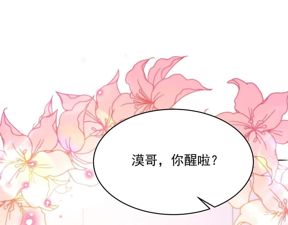 340 你到底是谁48
