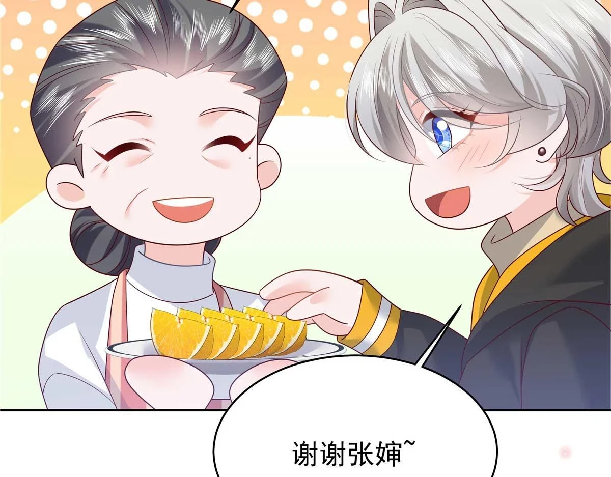 343 我用一年来赔罪89