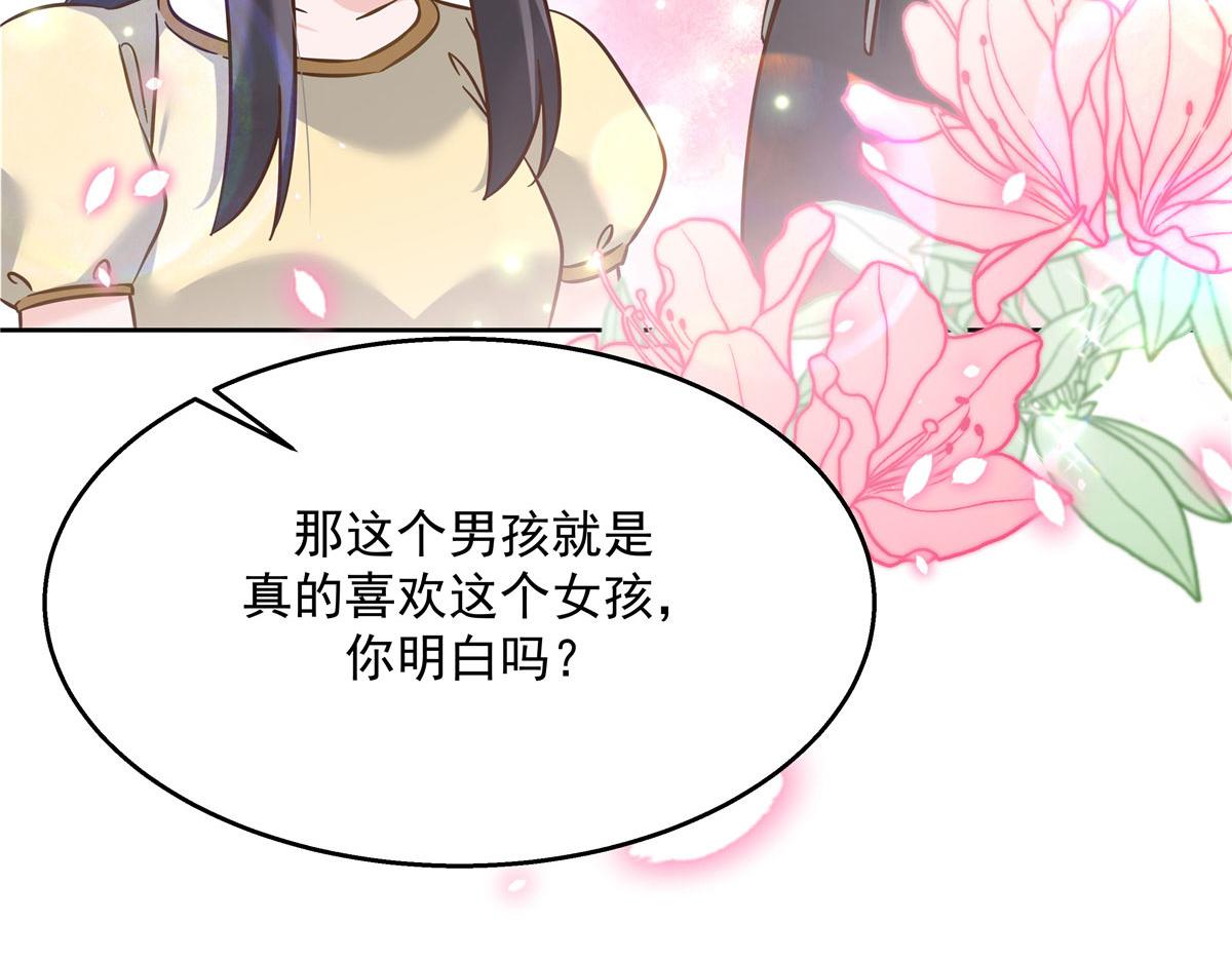 263 我要他27