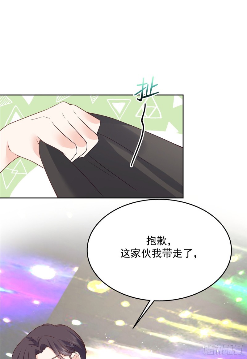 第173话 赤裸相见可太好2