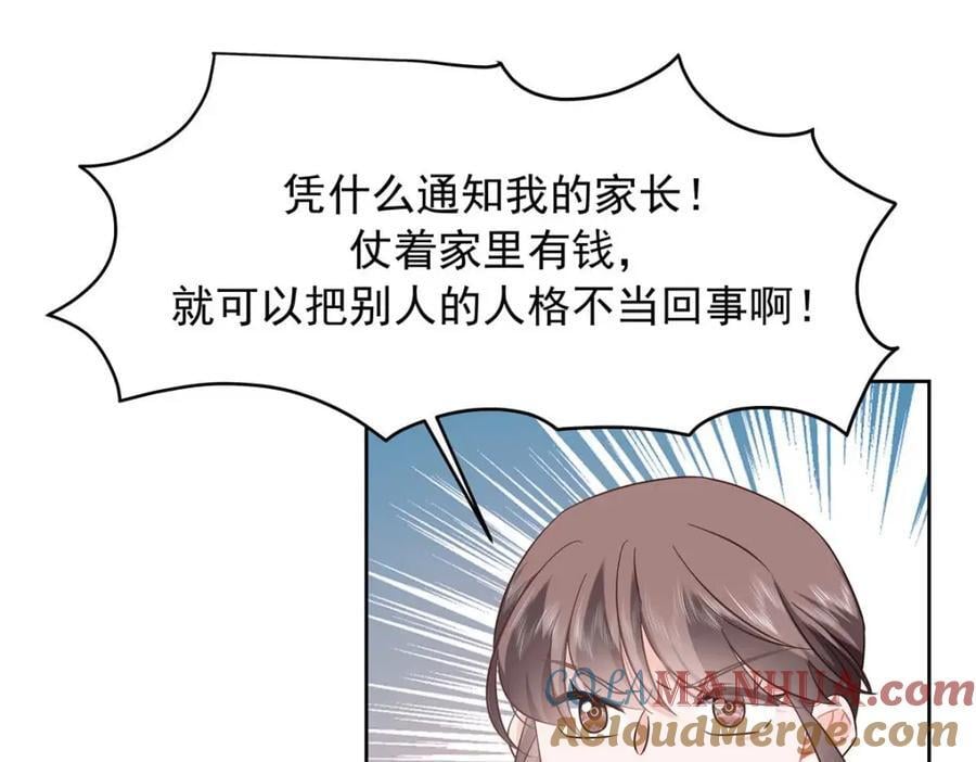 409 瓮中捉鳖16