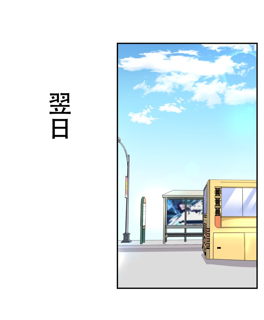 四十一话 湿身照21