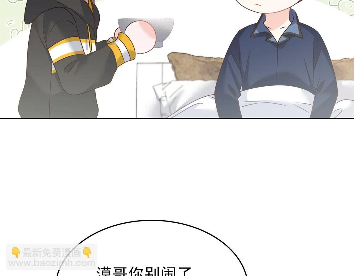340 你到底是谁76