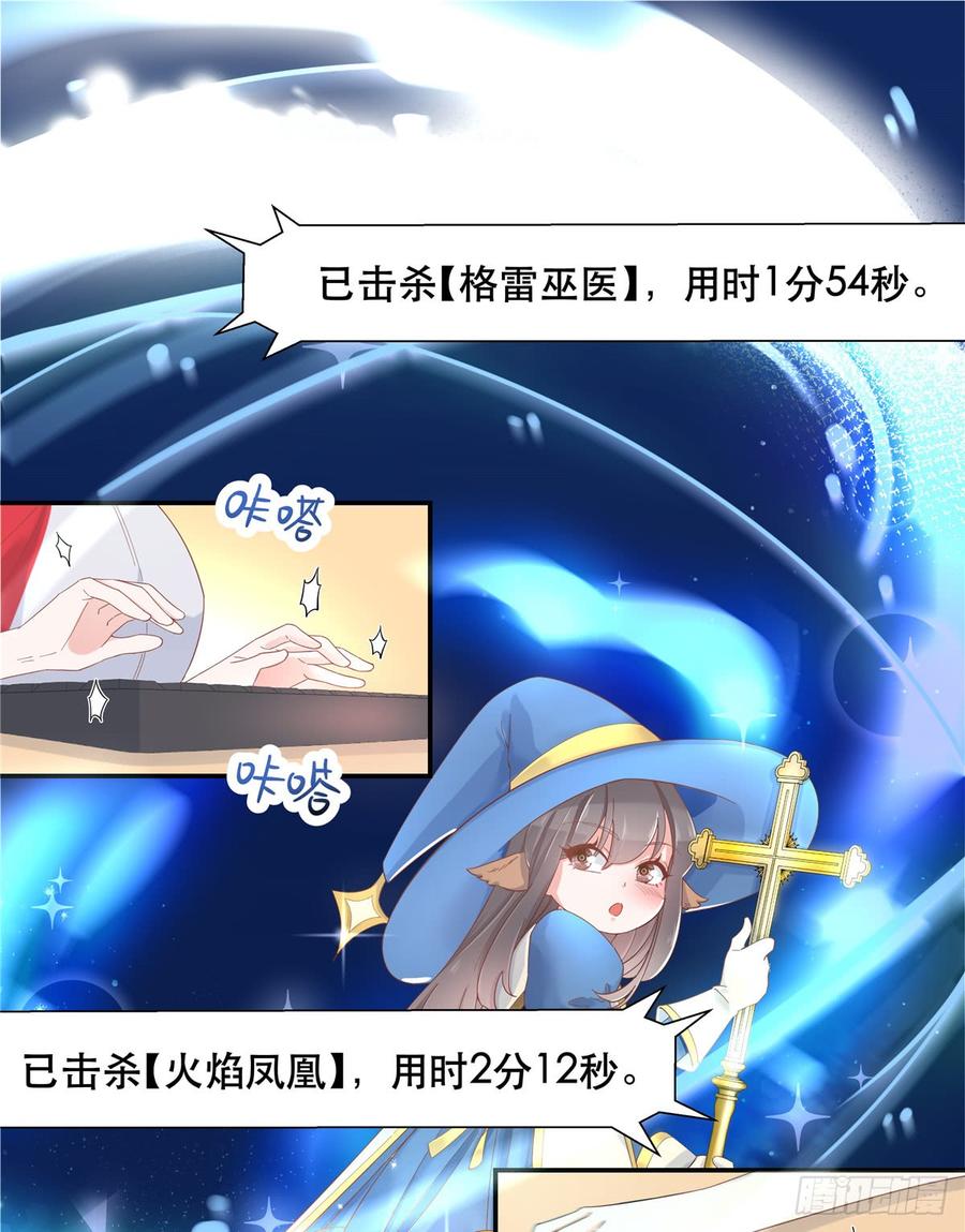 六十七话 队友集齐！13
