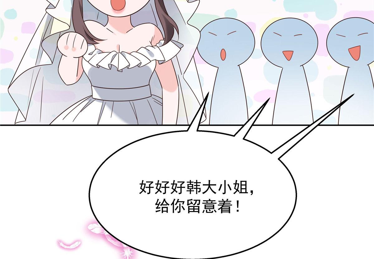 254 化装舞会篇：猫鼠游戏31