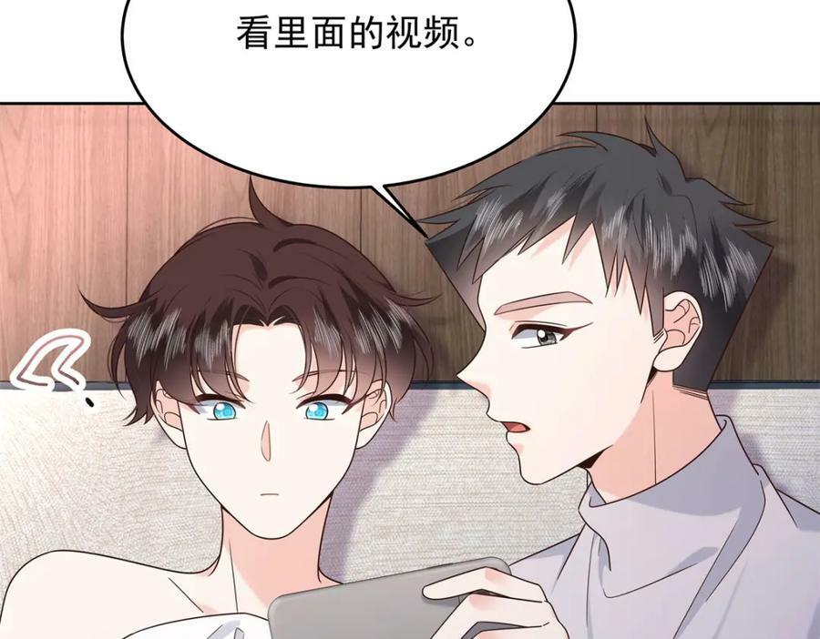 376 角色扮演？29