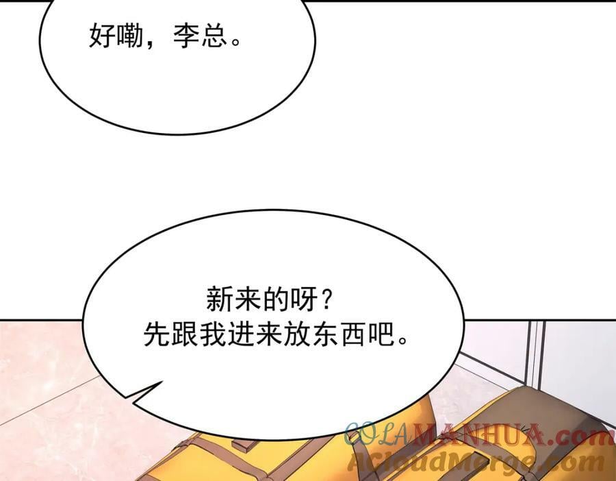 375 男神成为儿媳妇76