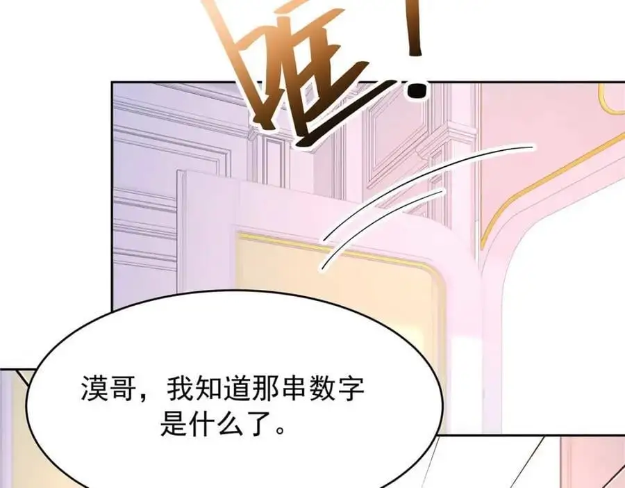 427 金主巴巴90