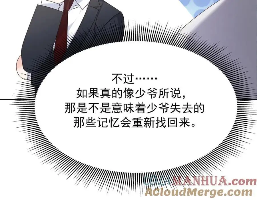 415 告别会68