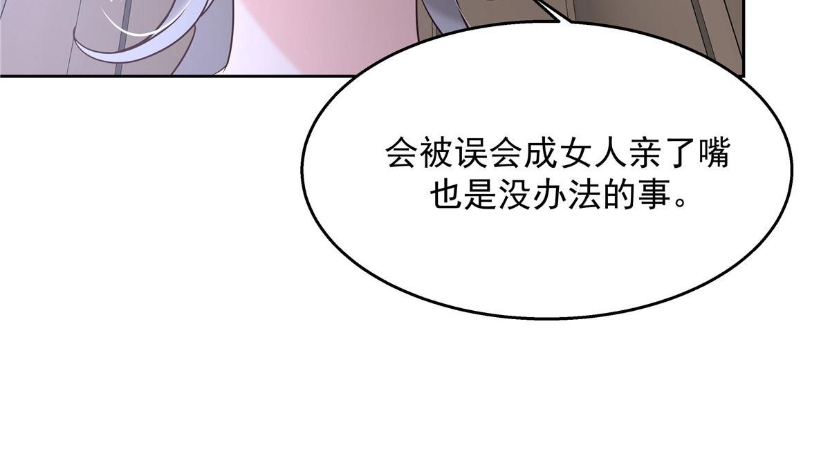260 摸傅九的“道具”89