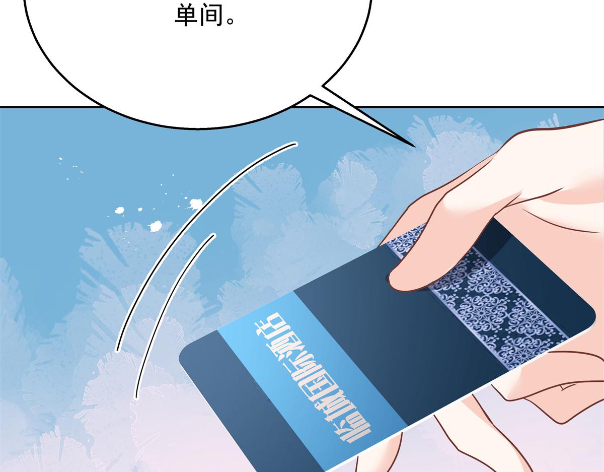 第222话 忍太久对男人不好46
