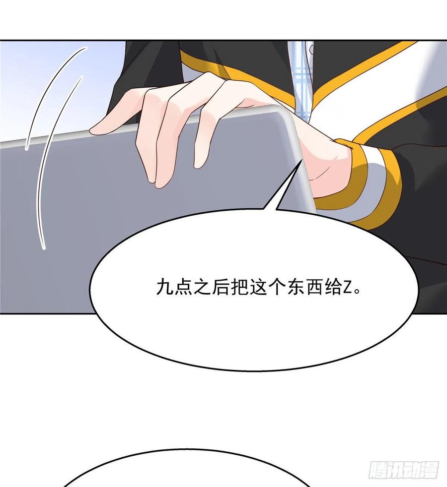 一百一十七话 CP党头顶青天3
