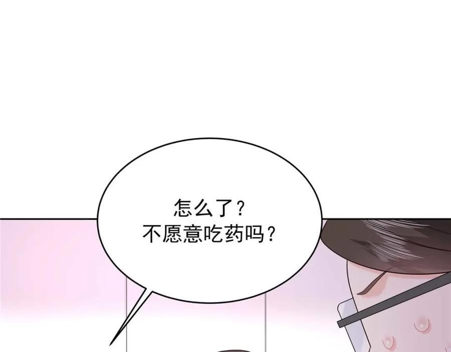 404 喂药53