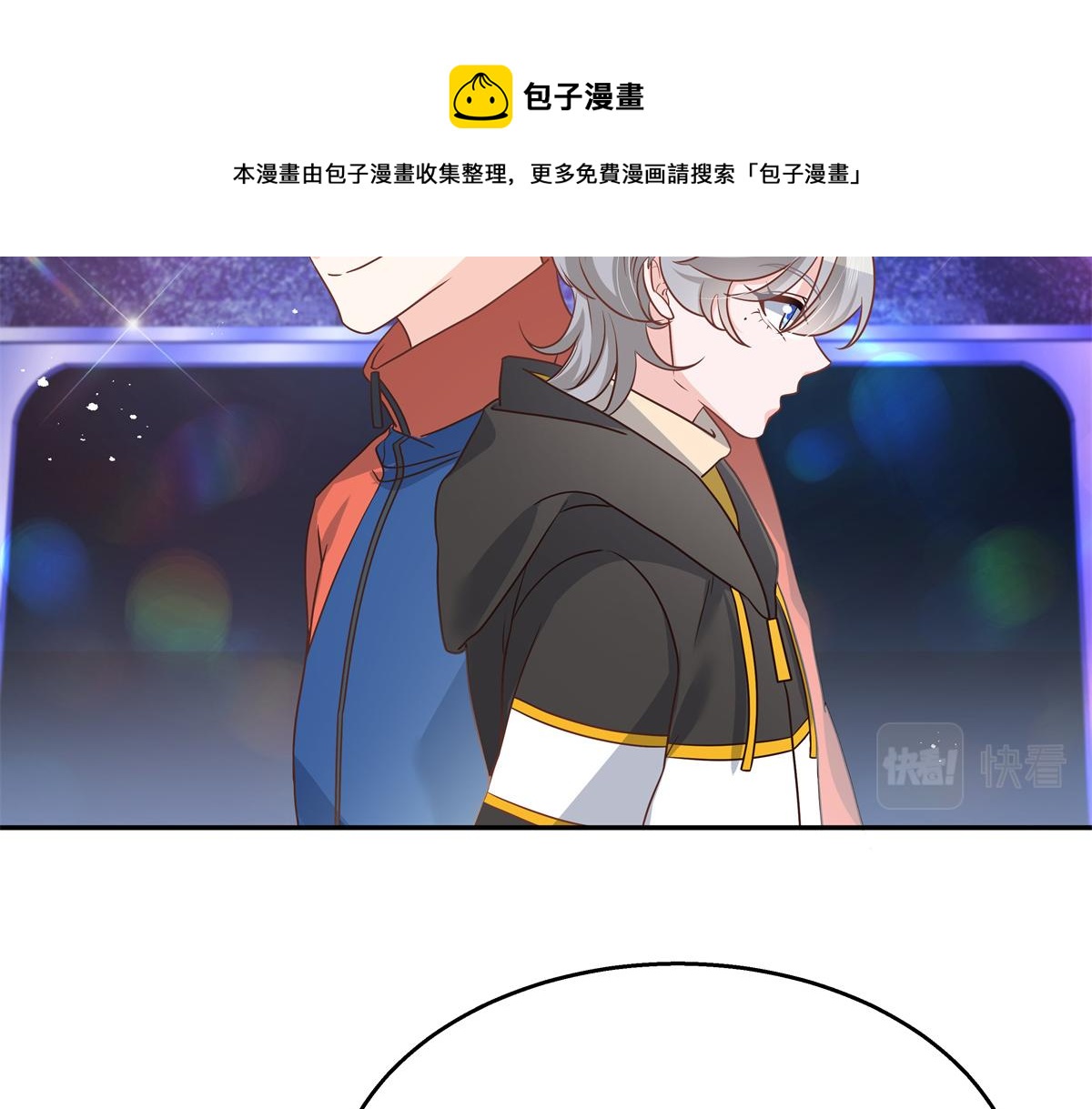 第228话 前男友？17