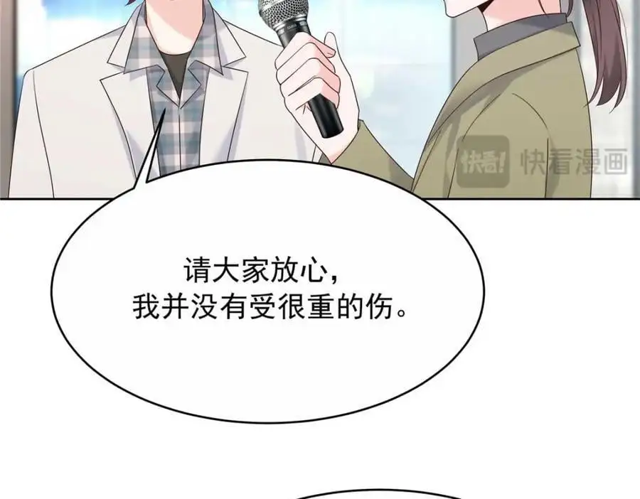 420 你外面有别人了！58