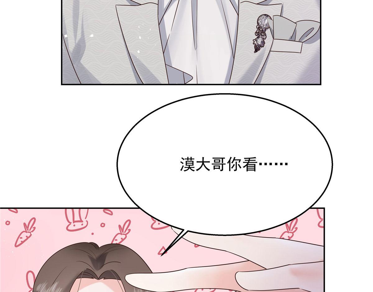 257化装舞会：和我跳舞很无聊23
