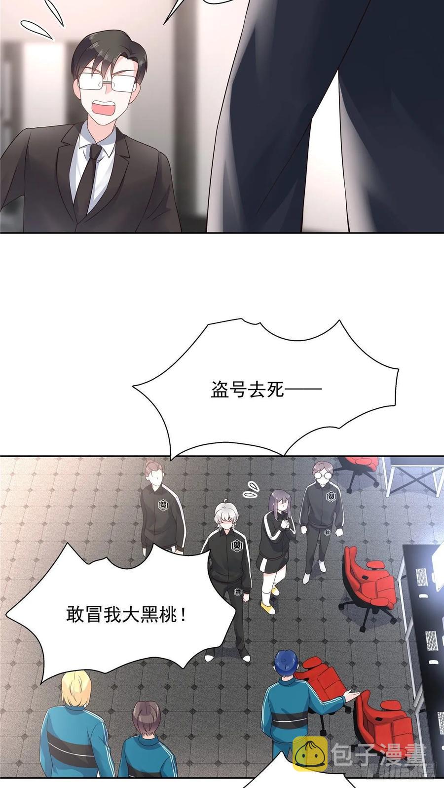 九十九话 傅九是冒牌货？！23