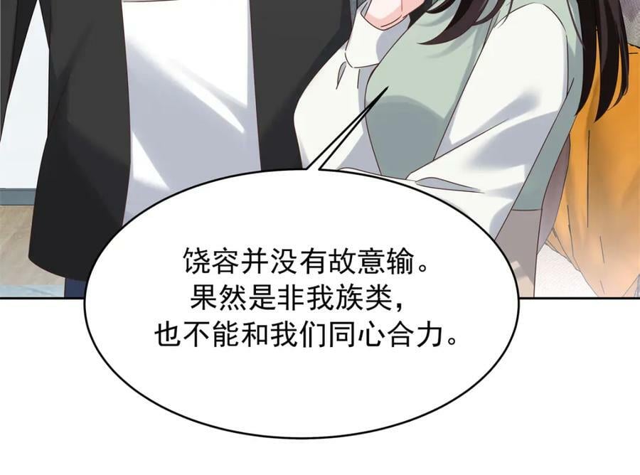 369 毁了你的根本81