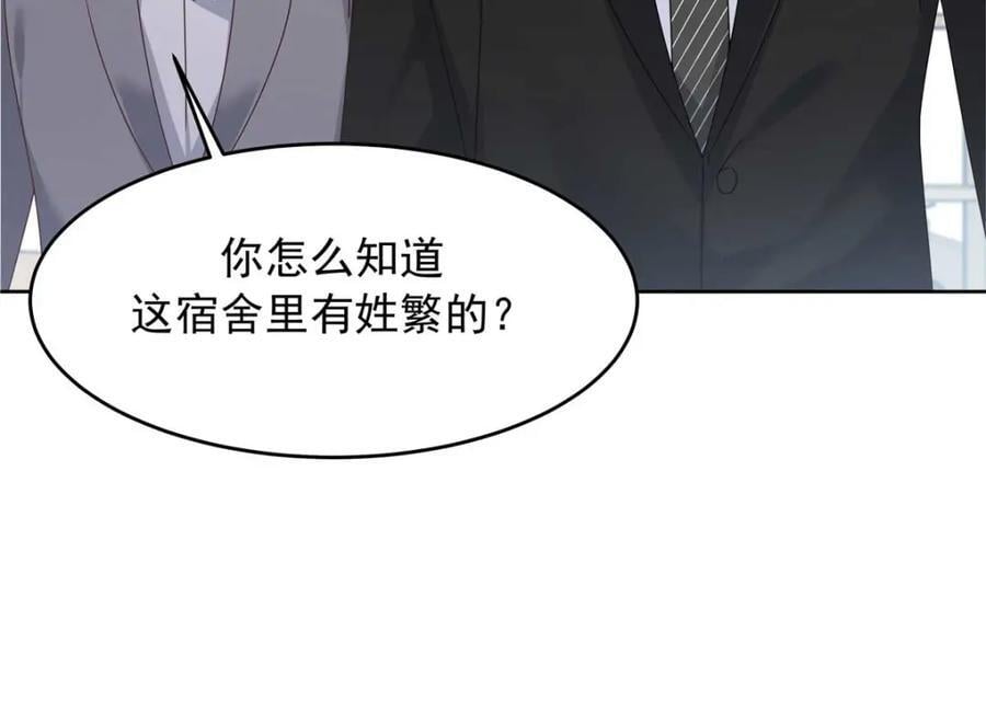 409 瓮中捉鳖43