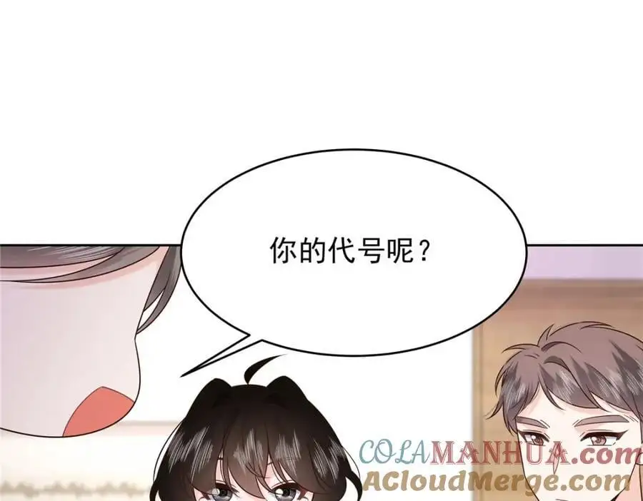 436 碰你的人到底是谁104
