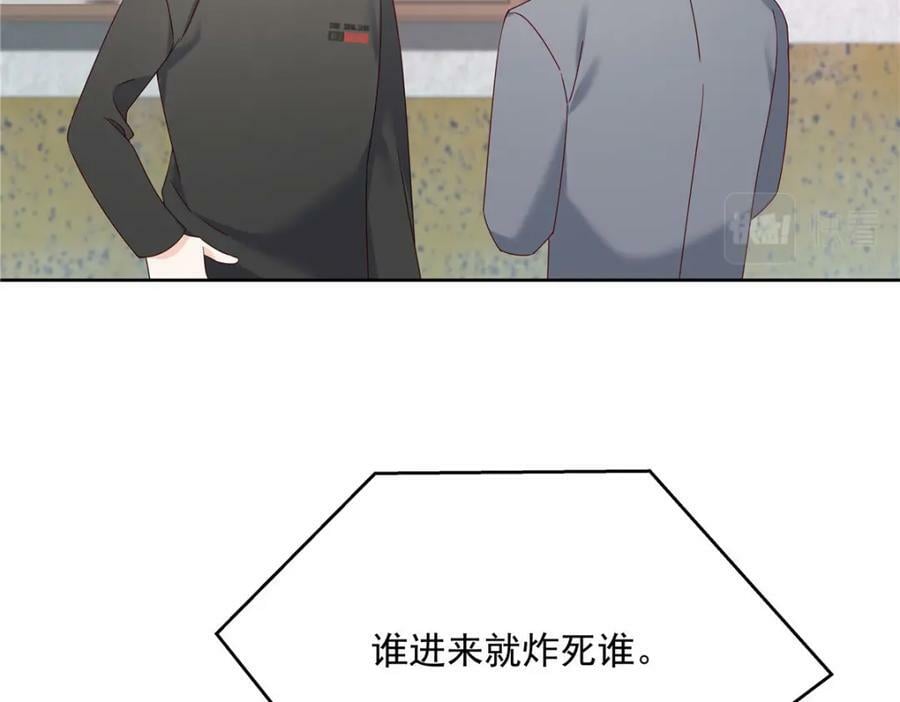 377 CP同心，攻无不克37