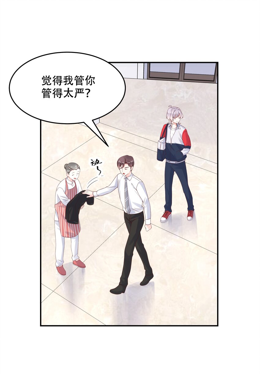 五十话 跟我话家29