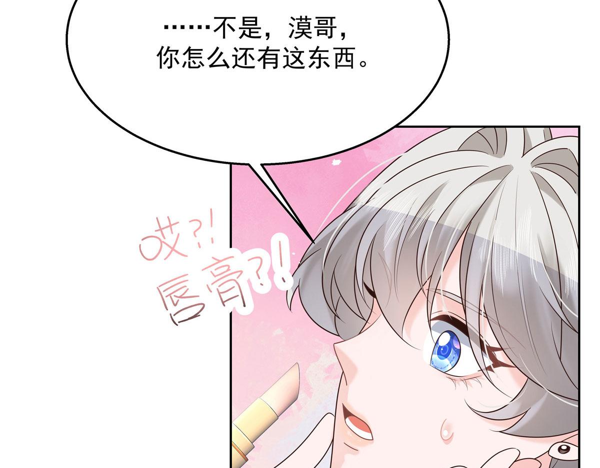 270 涂-唇-膏62