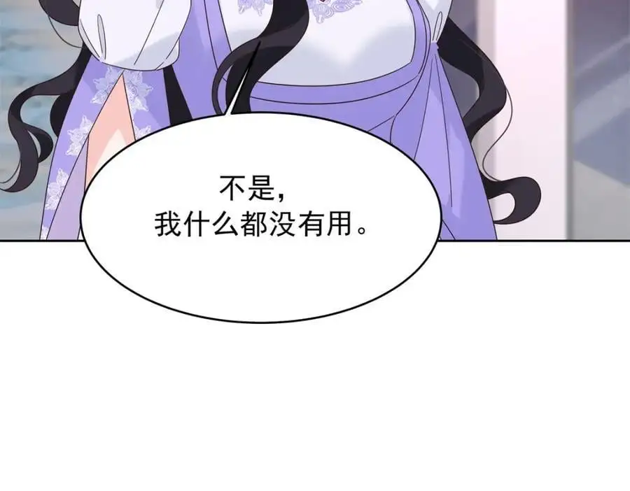 416 性别女，爱好男105