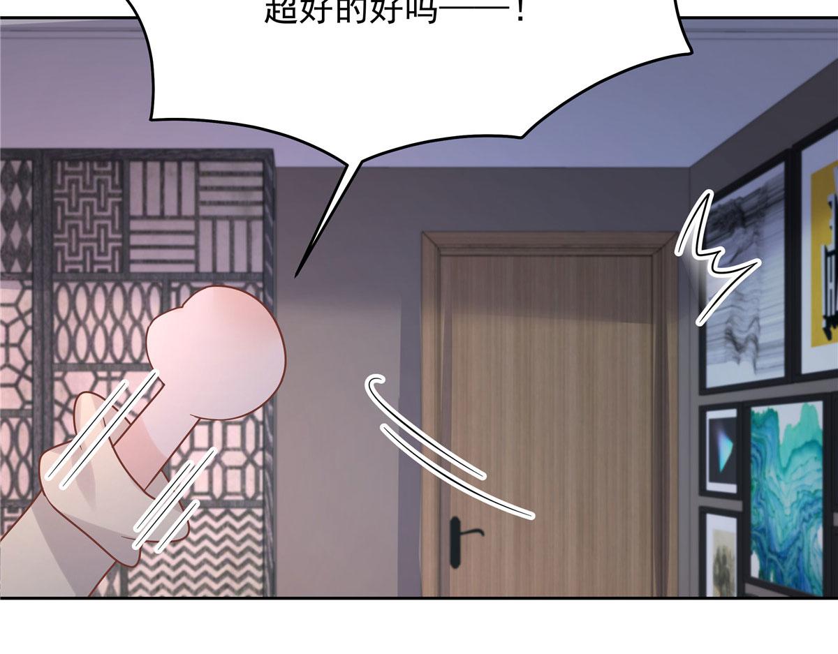 283 不留下来一起睡吗100