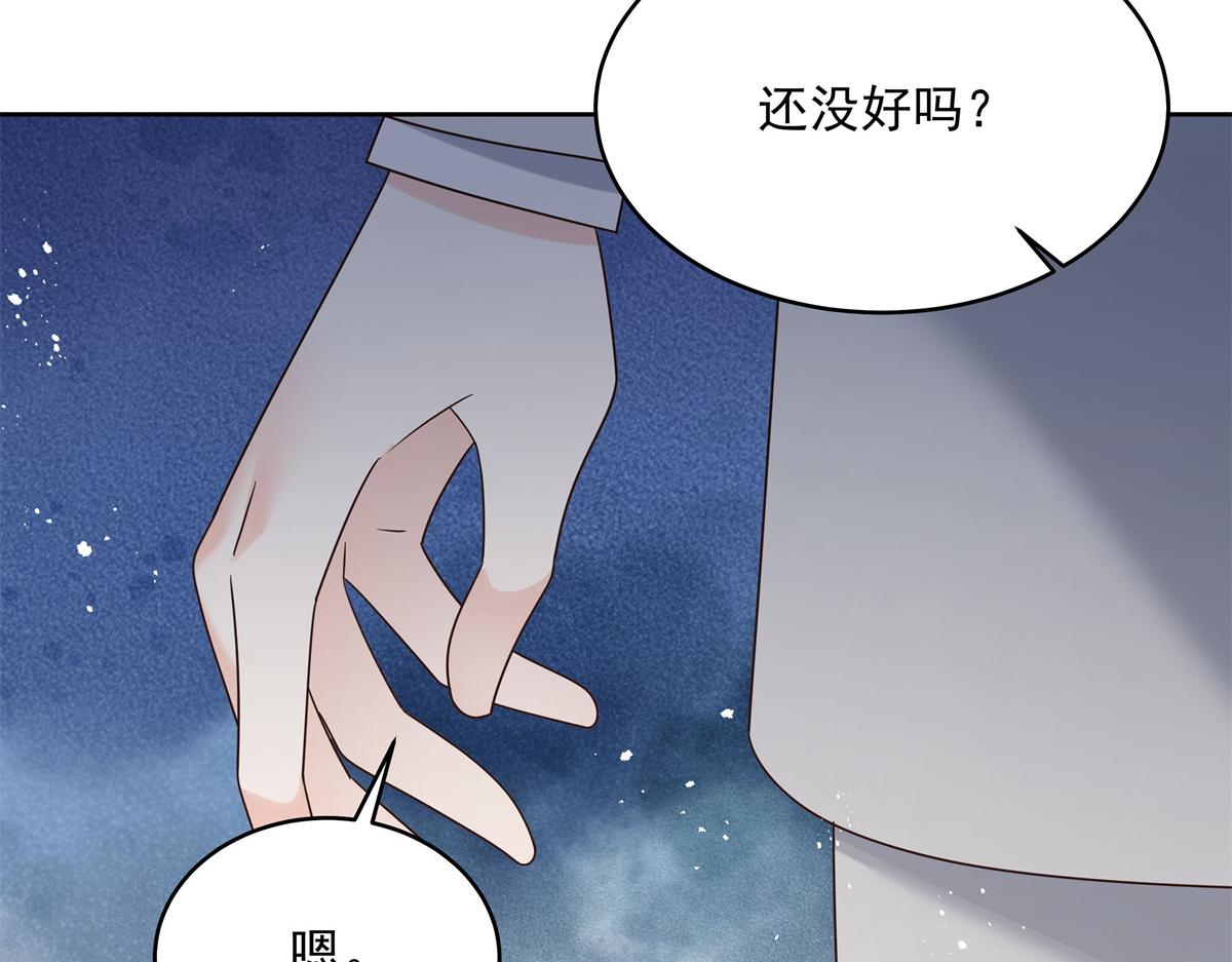 298 别做渣男64