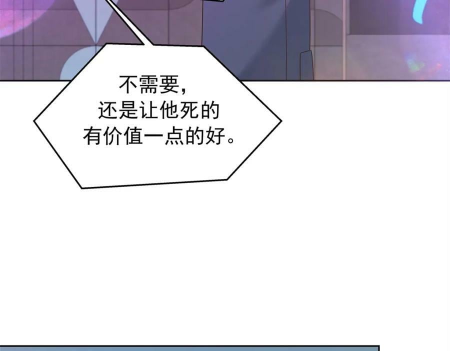 374 魔鬼的种子，发芽了73