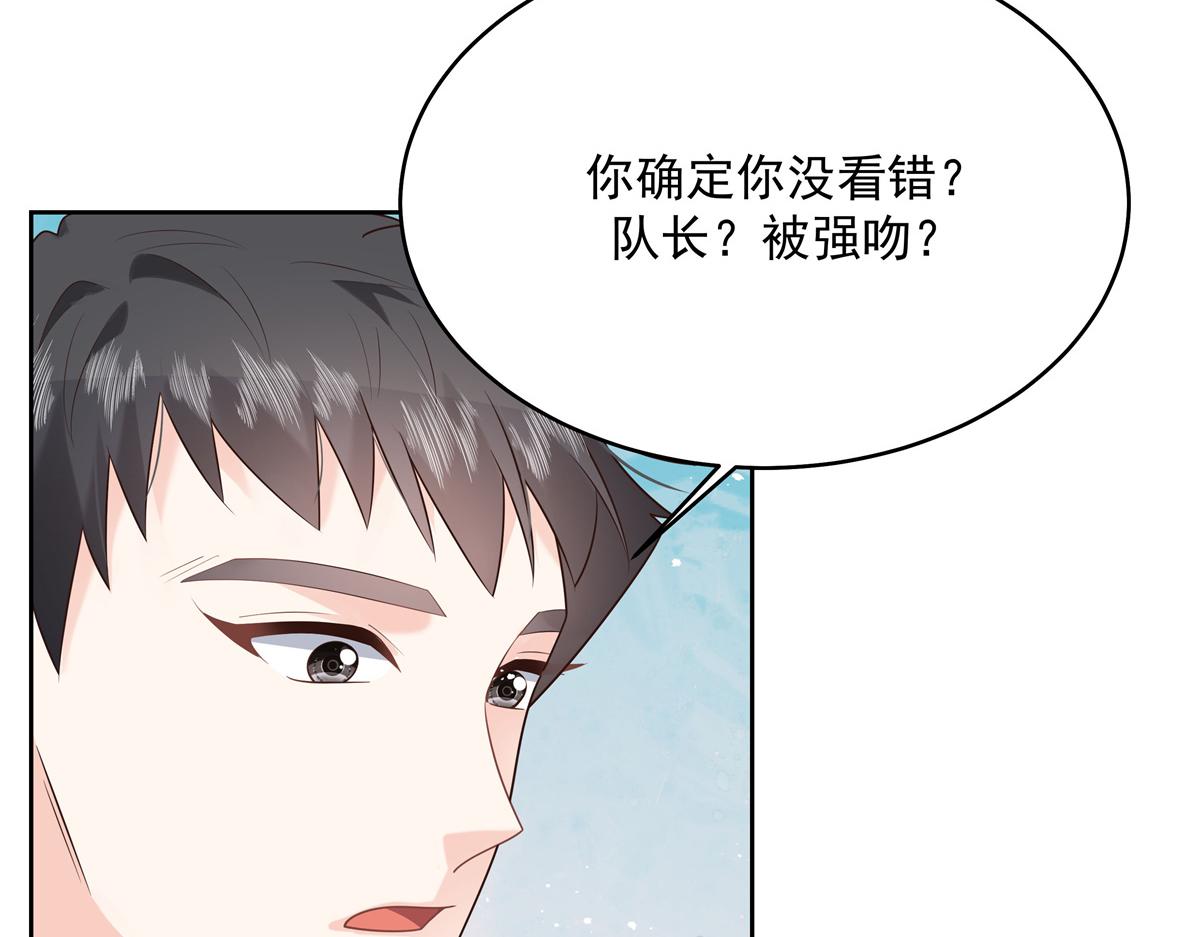 294 亲一下也要负责？45